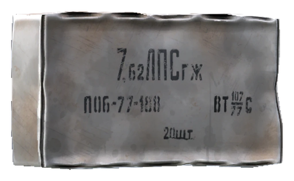 Boxed 7.62x54mmR Rounds